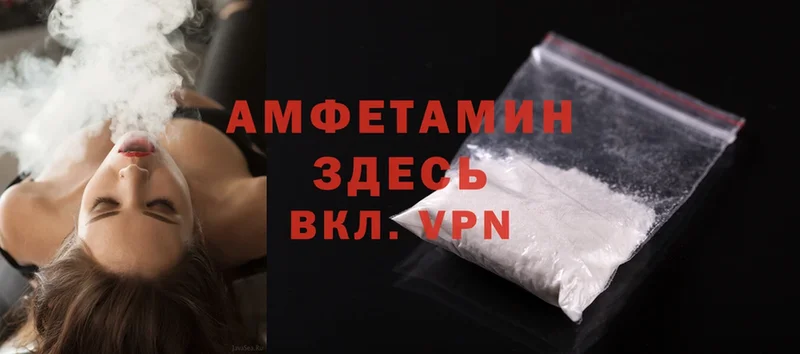 мега ссылки  Богданович  Amphetamine Розовый 