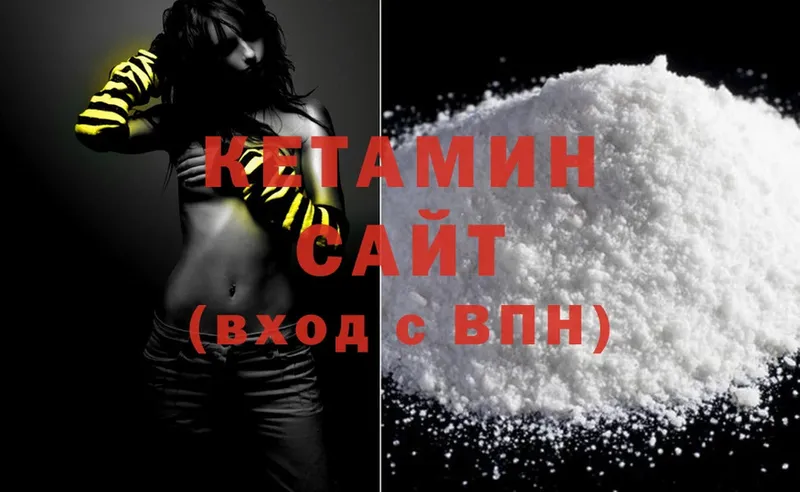 магазин    Богданович  даркнет наркотические препараты  Кетамин ketamine 